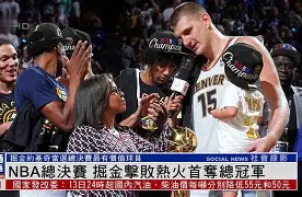 \币游国际真人游戏-加时末段NBA总决赛焦点战，切尔西迎来里程碑，压力陡增，赛程密集仍需轮换