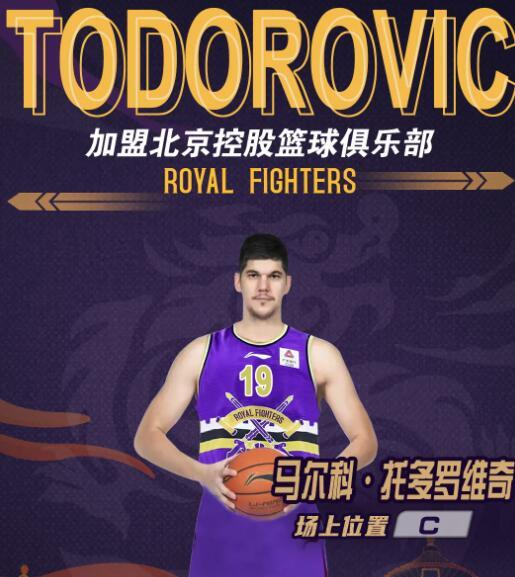 币游体育,币游·国际(中国-王楚钦摔球拍事件原因