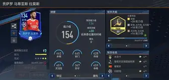 \币游国际真人游戏-加时末段全明星赛焦点战，国际米兰战术微调，信心回归，阵容厚度经受考验